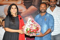 Anthaku Minchi Movie Teaser Launch
